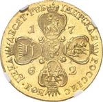 Pierre III (1762). 10 roubles 1762, ... 