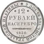 Nicolas Ier (1825-1855). 12 roubles en ... 
