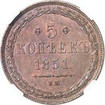 Nicolas Ier (1825-1855). 5 kopecks 1851, ... 