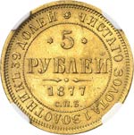 Alexandre II (1855-1881). 5 roubles 1877, ... 