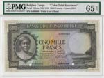 Banque du Congo Belge. lot de 10 ... 