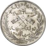 Saïd Ali (1885-1909). 5 francs 1308 AH ... 