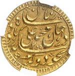 Awadh I Muhammad Ali Shah, 1253-1258 AH ... 