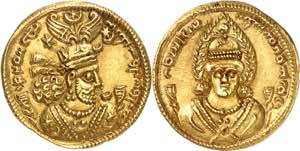 Empire sassanide, Khosro II (591-628). Dinar ... 