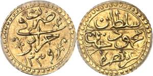 Mahmud II (1223-1255). 1/2 sultani AH 1239 ... 