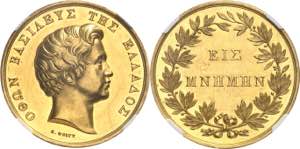 Othon Ier (1832-1862). Médaille d’Or, ... 