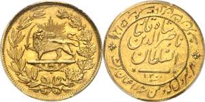 Nassereddine Shah (1848-1896). Médaille de ... 