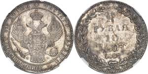 Nicolas Ier (1825-1855). 10 zloty (1,5 ... 