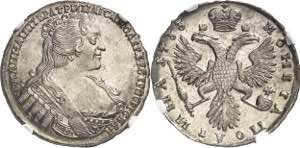 Anne (1730-1740). 1/2 rouble (poltina) 1733, ... 
