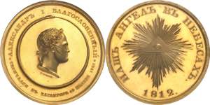 Alexandre Ier (1801-1825). Médaille pour la ... 