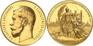 Nicolas II (1894-1917). Médaille d’Or, ... 
