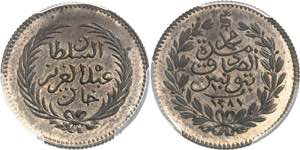 Mohamed el-Sadik Bey (1859-1882). ... 