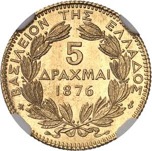 Georges Ier (1863-1913). 5 drachmes Or 1876, ... 