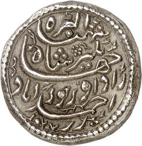 Empire Moghol, Jahangir (Nur-ud-din Muhammad ... 