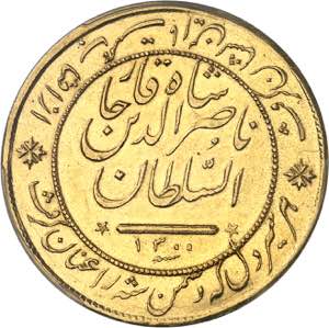 Nassereddine Shah (1848-1896). Médaille de ... 