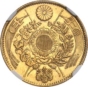 Mutsuhito ou Meiji (1867-1912). 2 yen An 3 ... 