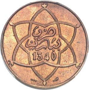 Moulay Yussef (1330-1346 ... 