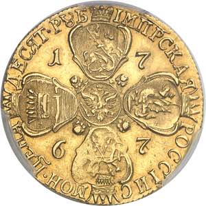 Catherine II (1762-1796). 10 roubles 1767, ... 