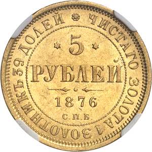 Alexandre II (1855-1881). 5 roubles 1876, ... 