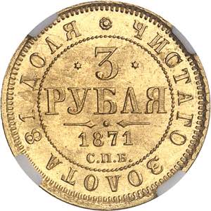 Alexandre II (1855-1881). 3 roubles 1871, ... 