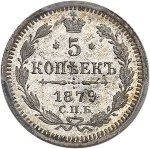 Alexandre II (1855-1881). 5 kopecks 1879, ... 