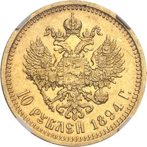Alexandre III (1881-1894). 10 roubles 1894, ... 
