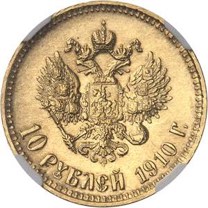 Nicolas II (1894-1917). 10 roubles 1910, ... 