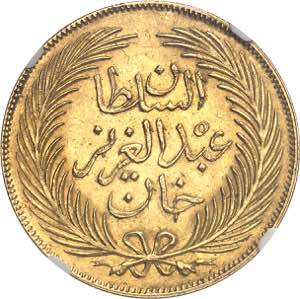 Mohamed el-Sadik Bey (1859-1882). 100 ... 