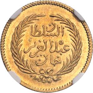 Mohamed el-Sadik Bey (1859-1882). 10 ... 