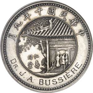 République de Chine (1912-1949). Dollar Xu ... 