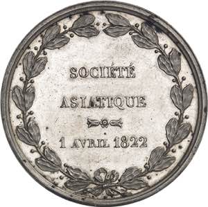 Louis XVIII (1814-1824). Jeton pour la ... 