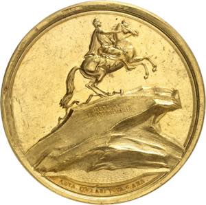 Catherine II (1762-1796). Médaille d’Or, ... 