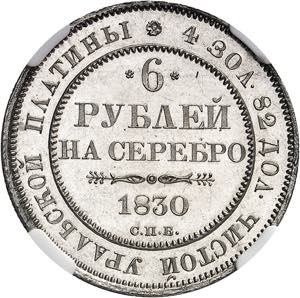 Nicolas Ier (1825-1855). 6 roubles en ... 