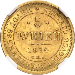 Alexandre II (1855-1881). 5 roubles 1874 HI, ... 