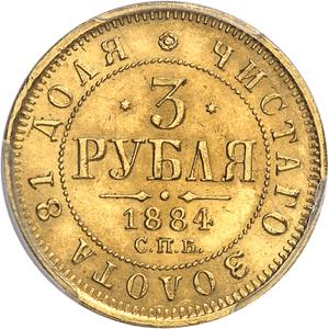 Alexandre III (1881-1894). 3 roubles 1884 ... 
