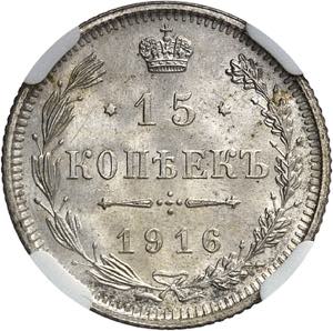 Nicolas II (1894-1917). 15 kopecks 1916, ... 