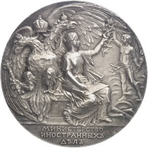 Nicolas II (1894-1917). Médaille, ... 