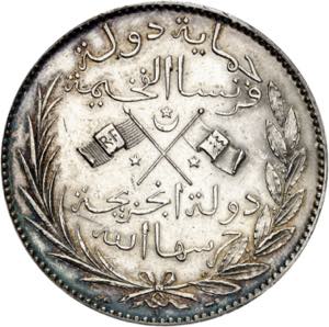 Saïd Ali (1885-1909). 5 francs AH 1308 ... 