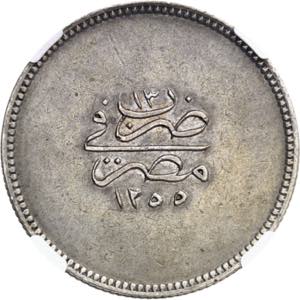 Abdülmecid Ier ou Abdul Mejid (1839-1861). ... 