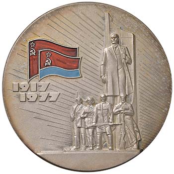 Russia - Medaglia commemorativa ... 