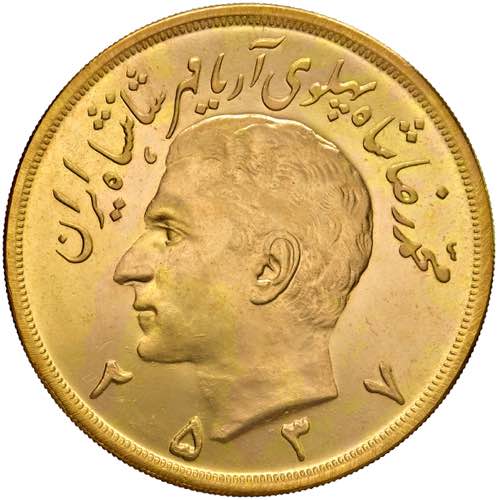 Iran - Mohammad Reza Pahlavi Shah ... 
