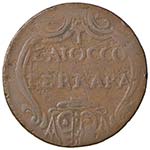 Ferrara – Benedetto XIV (1740-1758) - ... 