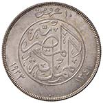 Egitto – Re Faud I (1922-1936) - 10 ... 