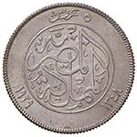 Egitto – Re Faud I (1922-1936) - 5 ... 