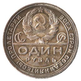 Monete Estere. Russia. Rublo 1924. ... 