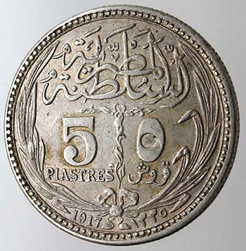 Monete Estere. Egitto. 5 Piastre ... 