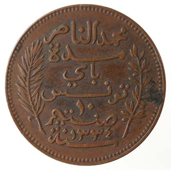 Monete Estere. Tunisia. Muhammad ... 