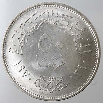 Monete Estere. Egitto. President ... 