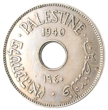 Monete Estere. Palestina. 10 Mils ... 
