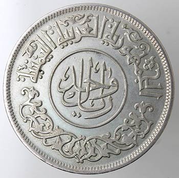 Monete Estere. Yemen. 1 Riyal ... 